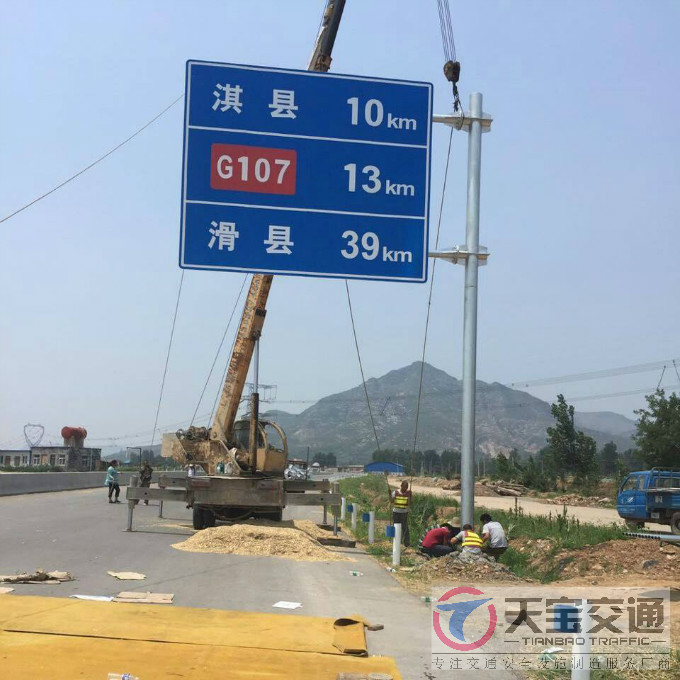滁州国道标志牌制作厂家|省道指路标牌加工厂家 