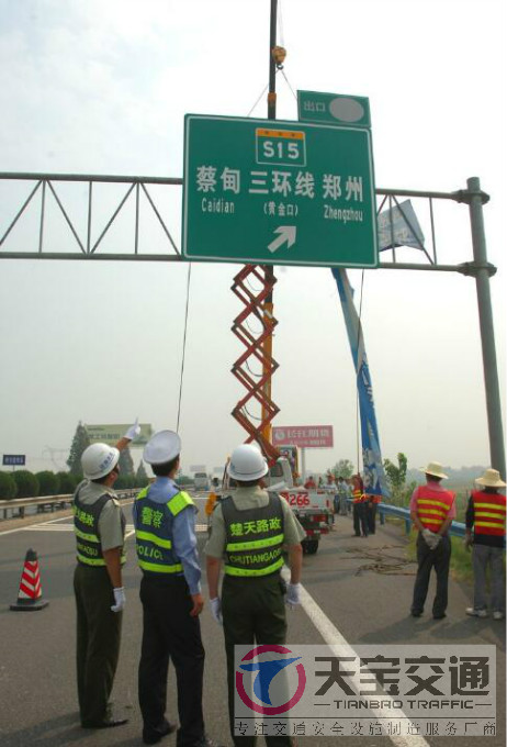 滁州高速指路标牌加工厂家|高速公路反光牌生产厂家 