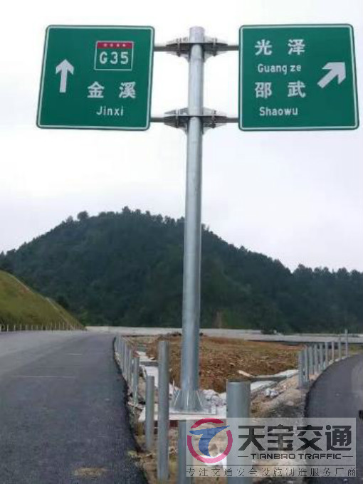 滁州常见道路交通反光标志牌的安装位置