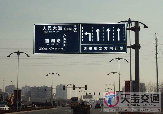 滁州交通标志牌厂家制作交通标志杆的常规配置