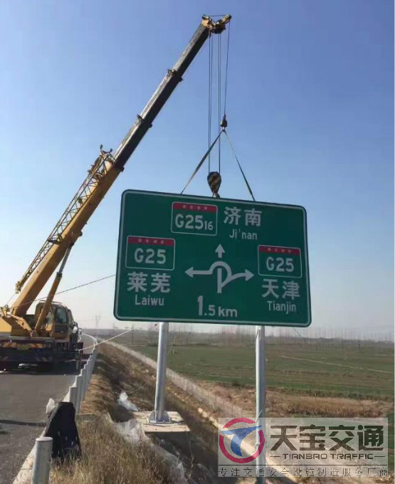 滁州高速标志牌制作厂家|高速公路反光标志牌加工厂家 