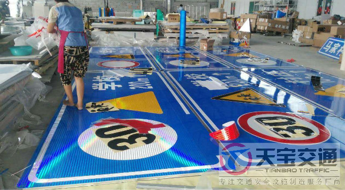 滁州交通标志牌制作材料与工艺要求