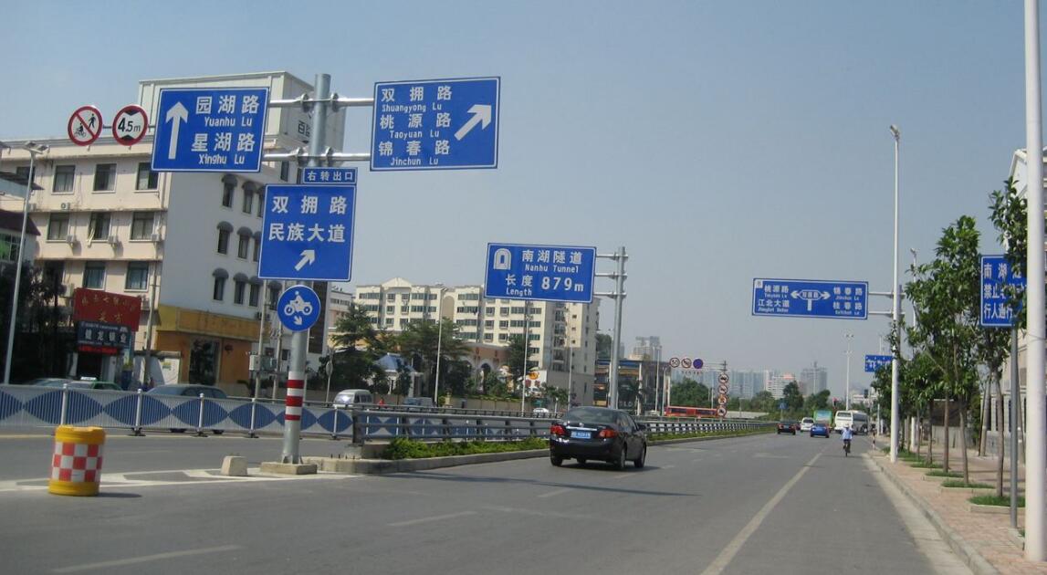 滁州公路反光标牌厂家 出行不可获缺的帮手